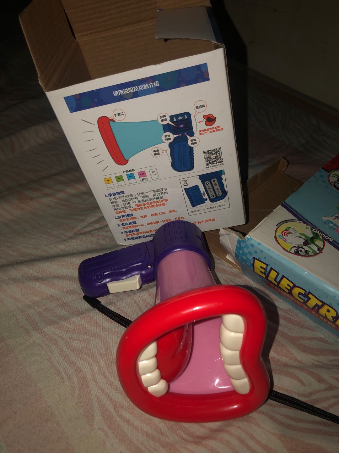 Big Mouth Funny Megaphone Recording Speaker - Kids Voice Changer photo review