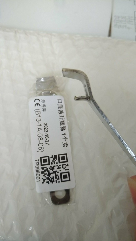 Stainless Steel Oral Liquid Vial Opener - Portable, Nurse, Doctor, Medical Tool photo review